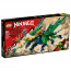 LEGO® NINJAGO® Lloydov legendarni zmaj (71766) thumbnail