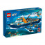 LEGO City Arktična raziskovalna ladja (60368) thumbnail