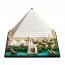 LEGO Velika piramida v Gizi (21058) thumbnail