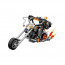 LEGO Super Heroes Ghost Riderjev robot v motorju (76245) thumbnail